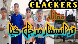 Clacker Muqabla Stan Village Vlog Village Life Clackers Trending Transfarmor Jal A