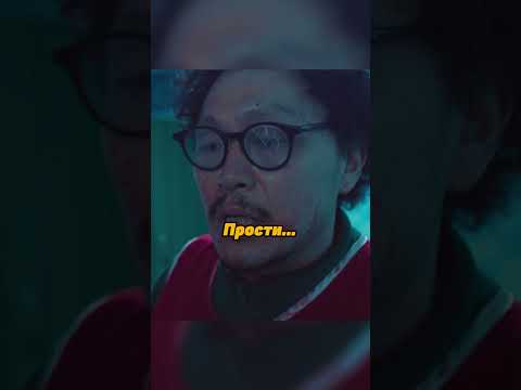 Мать убила своего Сына | Игра в кальмара 3 сезон #shorts #фильмы #кино #сериал