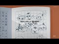 【あはれ!名作くん】ポルカドットスティングレイ - さよならイエロー #BWL
