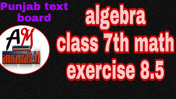 class 7th maths exercise 8.5||chapter 8 exercise 8.5||chap8 exe.8.5 Punjab text board||amna math 94