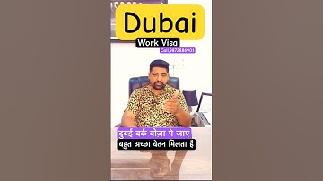 Dubai Visa update  / Dubai Work Visa #dubaijobs #uaejobs #dubaiworkvisa #dubaivisa