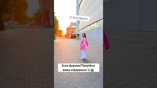 Сподіваюсь,в мене вийде почати все з 0🥹 #білацерква #ламінуваннявій #віїбілацерква #бровибілацерква