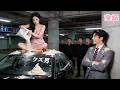 【日本語吹き替え版】怒った少女がチンピラの車と勘違いし、CEOの車に小麦粉をぶちまける――だが彼は怒るどころか、彼女に一目惚れ!?予想外の恋が始まる大逆転!#中国ドラマ #短編ドラマ #逆襲 #恋愛