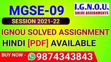 MGSE-09 Solved Assignment 2021-22 in Hindi, MGSE 9 Solved Assignment 2022, MGSE 9 Assignment