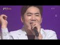 김조한 - 천생연분 [ALWAYS 7000] | KBS 231028 방송