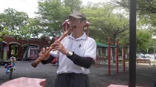 戀歌C/洞簫/蔡德昌/古坑服務區休息站/20200620