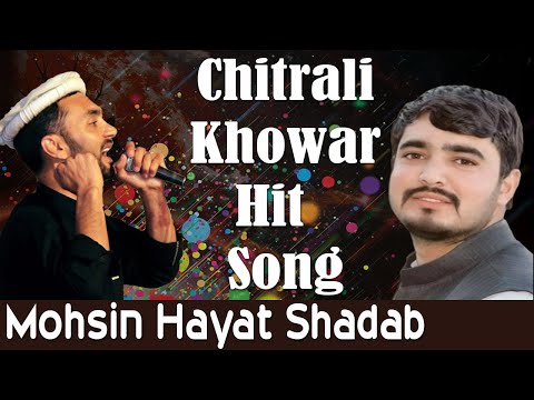 Chitrali Khowar Song Ta Hijro Hame Gham Muhsin Hayat Shadab Lyrics Faisal Muhammad