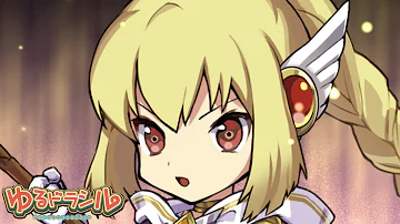 ゆるドラ ヴァルキリー おすすめ