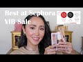 Sephora VIB Recommendations 2022 🌞 SPRING SAVINGS EVENT!