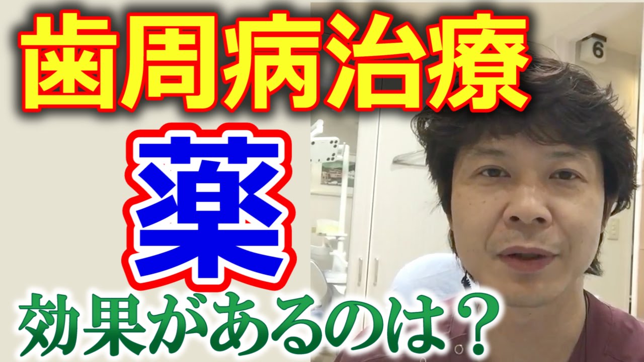 抗生物質 軟膏 ペニス