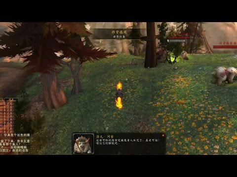 嘉棟遊戲世界魔獸世界世界任務：癤背瘟疫
