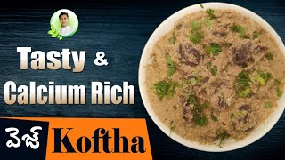 #Healthy Curry Recipe | Sorakaya Ragi Koftha | #DrManthenaOfficial