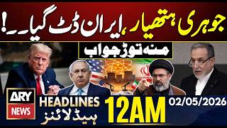Petrol Price Hike In Pakistan | Iran US Tension | ARY News 12 AM Headlines | 2nd May 2026