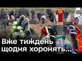 🙏 Село з десятками свіжих хрестів на кладовищі. Горе у Грозі на Харківщині