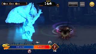 【プレイ動画】NARUTO -ナルト- 忍コレクション 疾風乱舞 - GREE, Inc. screenshot 3