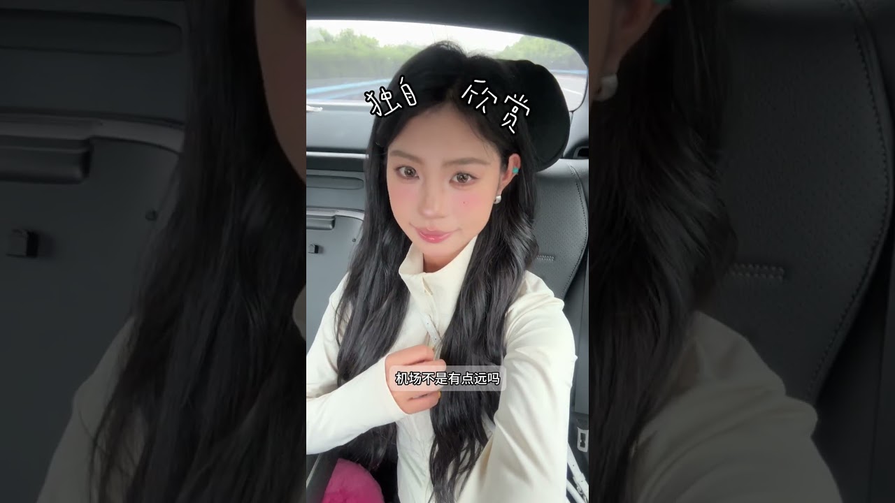 Back to Shanxi ✈️#vlog #china #shanxi#genz #travel