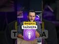 ⚡️ВКЛЮЧИ И СПИ СПОКОЙНО⚡️ #iphone #iphone17 #iphone16