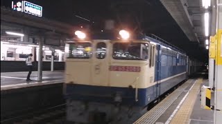 【そこそこのスピードで通過】都営大江戸線12-600形甲種輸送尾張一宮駅通過