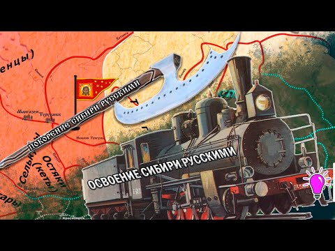 Video: Россиянын Ыраакы Чыгыш округу: курамы, калкы, экономикасы жана туризми