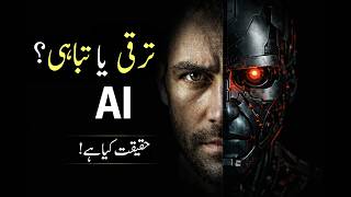 Free AI documentary | AI Se Video Kaise Banaye 2026 | Youtube Automation #youtubeautomation #aivideo screenshot 1