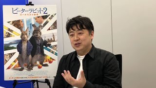 吉田ウーロン太、芸名の由来明かす　俳優、声優、お笑い芸人…多才さの源泉は　映画『ピーターラビット２／バーナバスの誘惑』