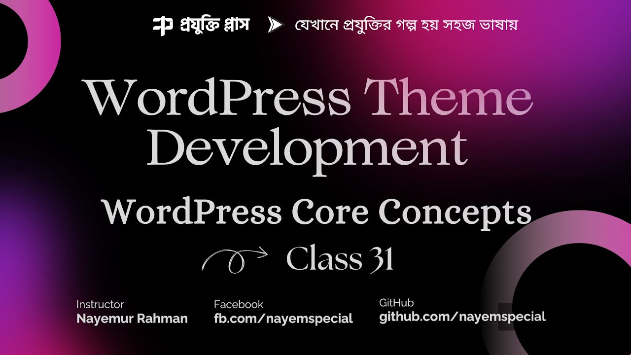 WordPress Theme Development Bangla #31 | Create AJAX-Based Course ...