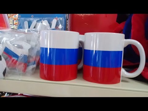 НОВИНКИ ФИКС ПРАЙС / обзор / fix price + ЧМ по футболу товар для болельщиков./Май 2018.Орск.