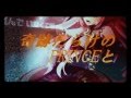 【vocaloid original】Momentary Flight ：一過性のFlight 【巡音ルカ】