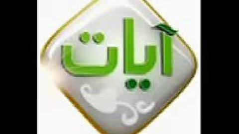 اجمل تلاوة للشيخ ياسر الدوسري [الحج اشهر معلومات]