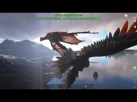 Ark アイスワイバーンの卵の場所 ５個紹介します Youtube