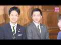 Footage: Japan's new Prime Minister Takaichi Sanae is elected