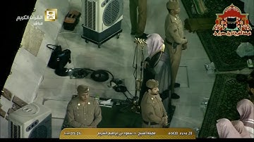 تلاوة مباركة من صلاة الفجر للشيخ سعود الشريم 28 محرم 1438هـ