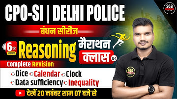 SSC CPO SI | DELHI POLICE 2025 | बंधन सीरीज | Reasoning | Marathon Class 04 | 6Hrs | By Abhishek Sir