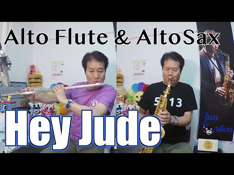 【サックスで吹いてみた】♯73【Hey Jude】ビートルズでフラジオ出してみた＆アルトフルートでハモってみた！Tシャツ購入申込み受付中です(^_^)楽譜プレゼントは終了しました