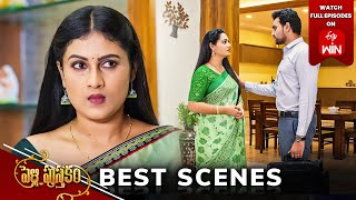 Pelli Pusthakam Best Scenes: 4th May 2024 Episode Highlights | Watch Full Episode on ETV Win |ETV