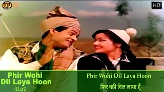 𝐏𝐡𝐢𝐫 𝐖𝐨𝐡𝐢 𝐃𝐢𝐥 𝐋𝐚𝐲𝐚 𝐇𝐨𝐨𝐧 𝐁𝐚𝐧𝐝𝐚 - Rafi - Phir Wohi Dil Laya Hoon - 𝐕𝐢𝐝𝐞𝐨 𝐒𝐨𝐧𝐠 - Joy Mukerji , Asha
