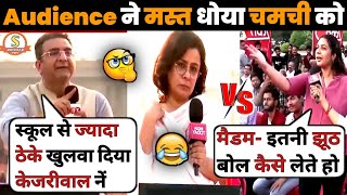 kejriwal😁की बैलबुद्धि चमची😩को बहुत गन्दा धोया गौरव भाई नें | audience thuglife🔥🔥|