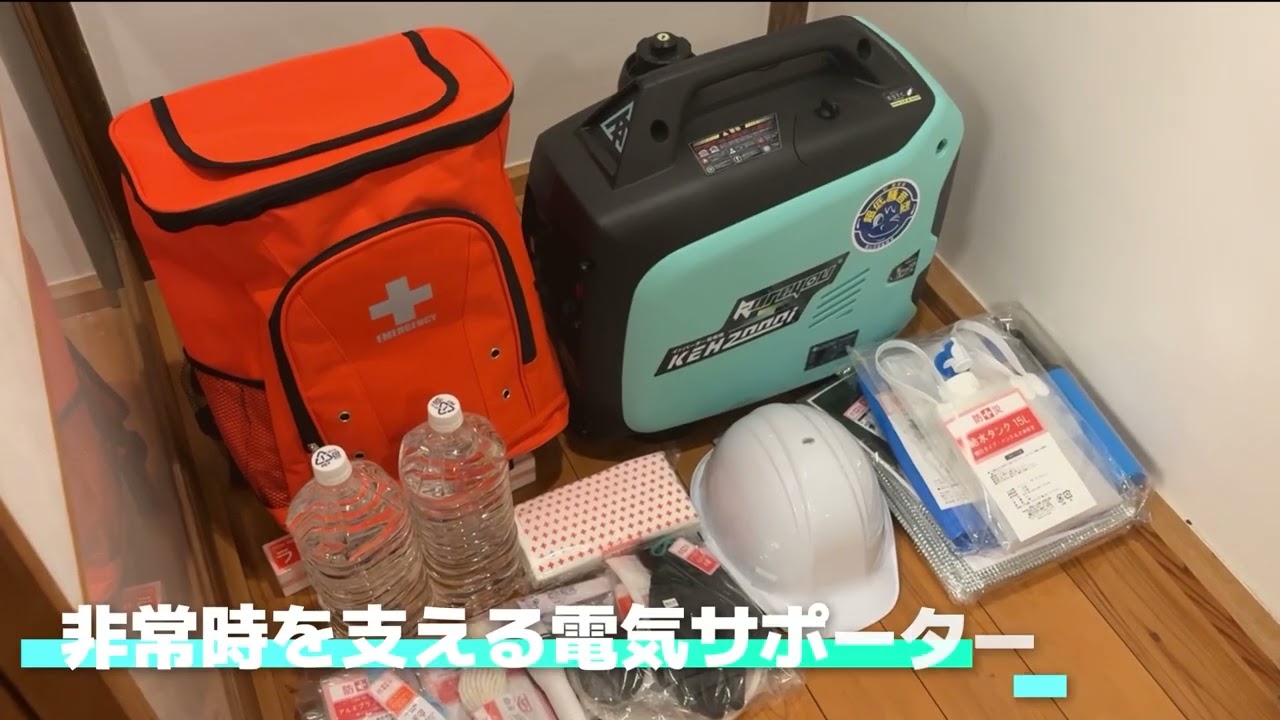 ?静かでパワフル！最新の静音型発電機登場?KEH2000i - YouTube
