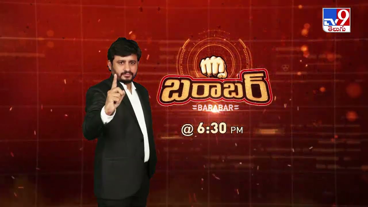 Barabar With AP BRS President Thota Chandrasekhar || Promo - TV9