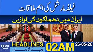 Field Marshal Key Meeting Explosion Sounds Reported In Iran Dawn Headlines 02 Am