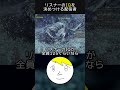語彙力のなさをリスナーに他責するクズ配信者#なべぞー #実況