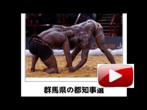 ボケて　【群馬】ネタまとめ　PARTⅢ