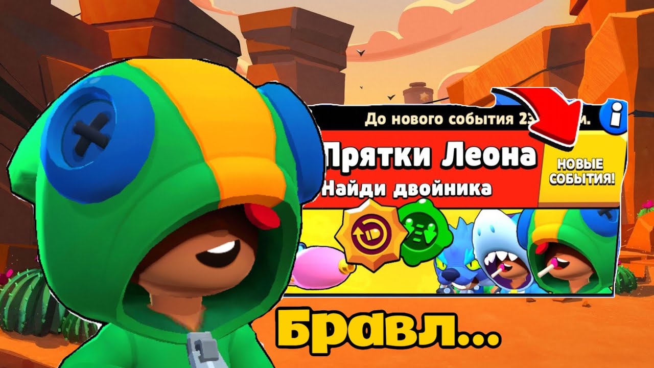 пряртки в бравл старс карта. Brawl stars robzi прятки на картах. прятки на карте кольта. мэйси бравл. прятки в бравл старс.