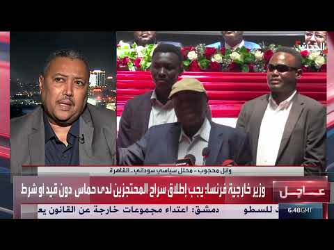 السودان: تحذيرات من تفكك الدولة إلى أكثر من ثلاث دويلات