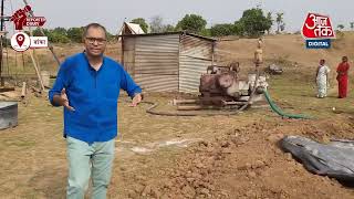 Bihar: KGF की तरह सोना उगलेगी देश की सबसे बड़ी खदान? खुदाई की तैयारी में सरकार | Gold Mines