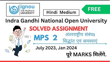 MPS 2 Solved Assignment 2023-24  | Hindi |  by  |  Scholar GUY  |
