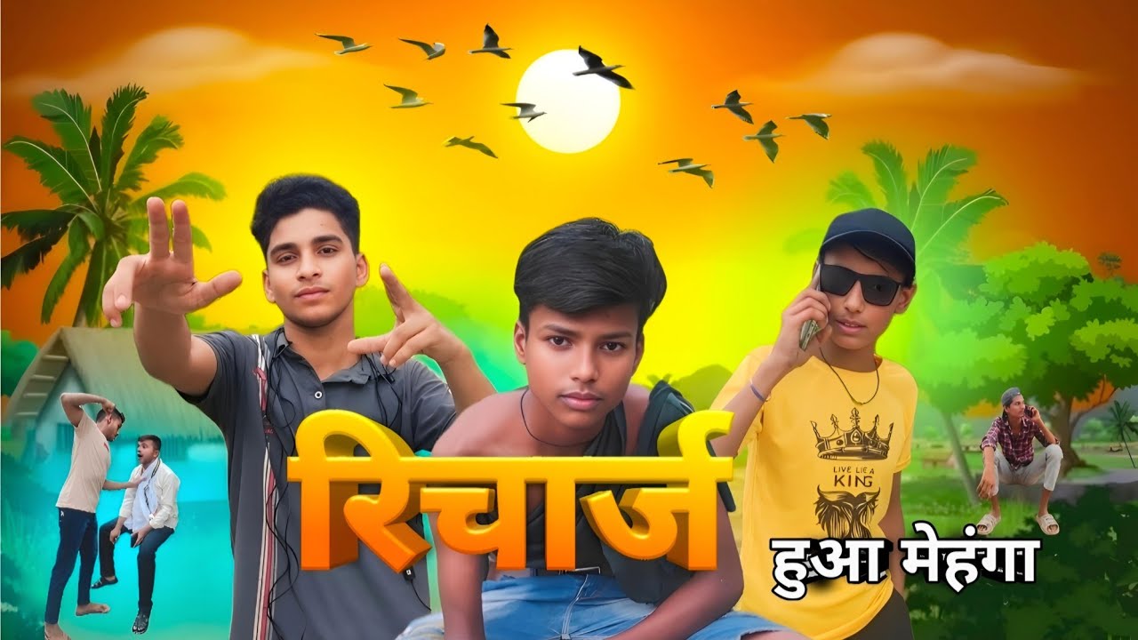 Recharge Hua Mehnga - A COMEDY EXPLAINER 🤣 Recharge Comedy