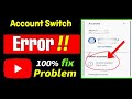 100 % Fixed YouTube Error Occured |YouTube Account switch Problem.YouTube Other Accounts Not Showing