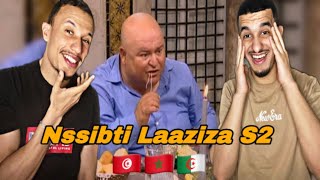 Nssibti Laaziza S2 | نسيبتي العزيزة Ep 1 (Reaction) 🇹🇳🇲🇦🇩🇿 بداية الموسم التاني 😂