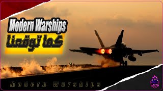 MODERN WARSHIPS | كما توقعنا screenshot 3